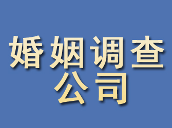 弥渡婚姻调查公司